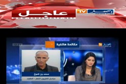 هذا هو السبب الذي جعل مواطن يقتل نائب رئيس بلدية البسباس بالطارف