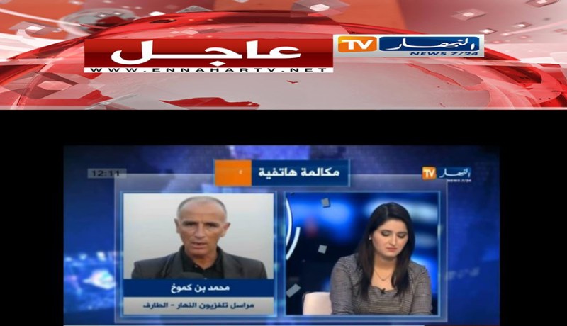 هذا هو السبب الذي جعل مواطن يقتل نائب رئيس بلدية البسباس بالطارف