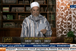 شاهد ماقاله الشيخ شمس الدين للرجل الذي يبحث على زوجة بلاندي