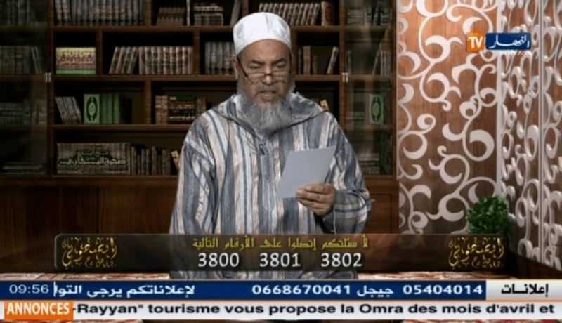 شاهد ماقاله الشيخ شمس الدين للرجل الذي يبحث على زوجة بلاندي