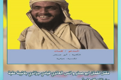 القضاء على 3 ارهابيين من جنسية جزائرية لهم علاقة مع هجوم باردو بتونس