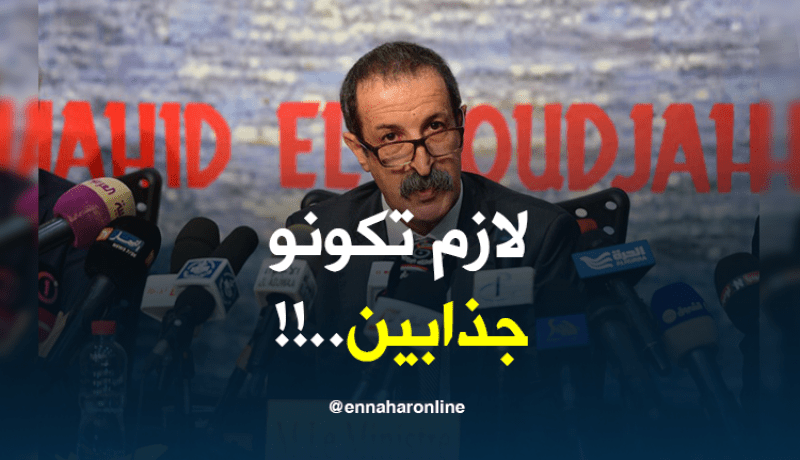 وزير الإتصال: على القنوات أن تكون جذّابة للإنضمام إلى ألكوم سات