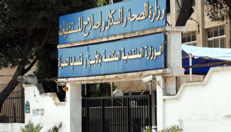 نقابات الصحة تعتزم إنشاء فيدرالية مستقلة