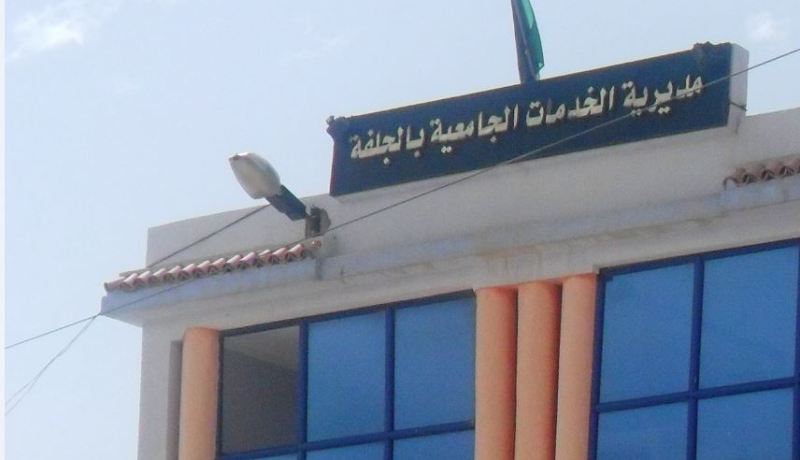 حالات إغماء يوميا في طوابير “لقمة الإفطار” بالإقامات الجامعية للذكور والإناث بالجلفة