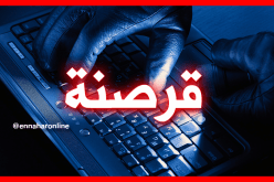 هكذا أوقف أمن قسنطينة “هاكر” استغل حساب فيسبوك للنصب والاحتيال وسلب المال