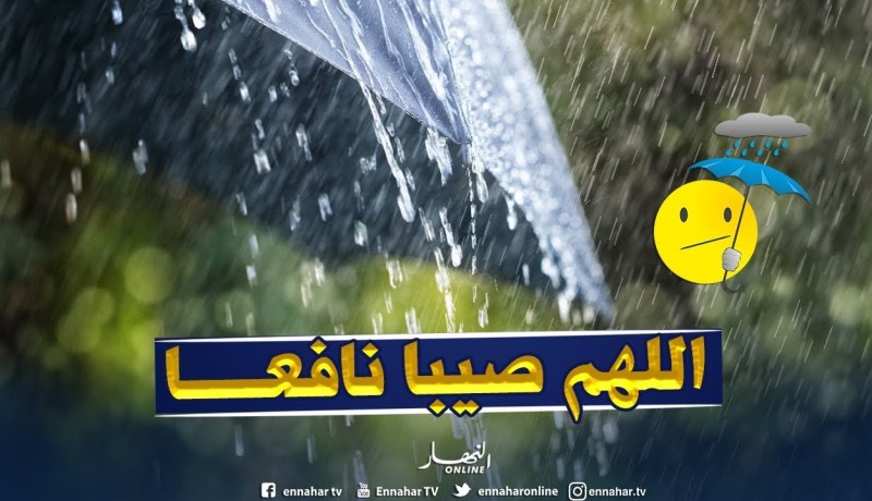 أمطار رعدية غزيرة على المناطق الوسطى والغربية
