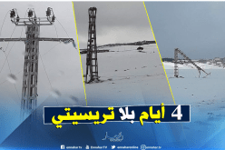 4 بلديات بسوق أهراس دون كهرباء منذ 4 أيام