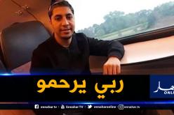 مقتل حراڨ جزائري على يد زميله بمركز طالبي اللجوء في ألمانيا