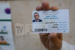 إطلاق أول نموذج تجريبي لمستشفى رقمي في الجزائر