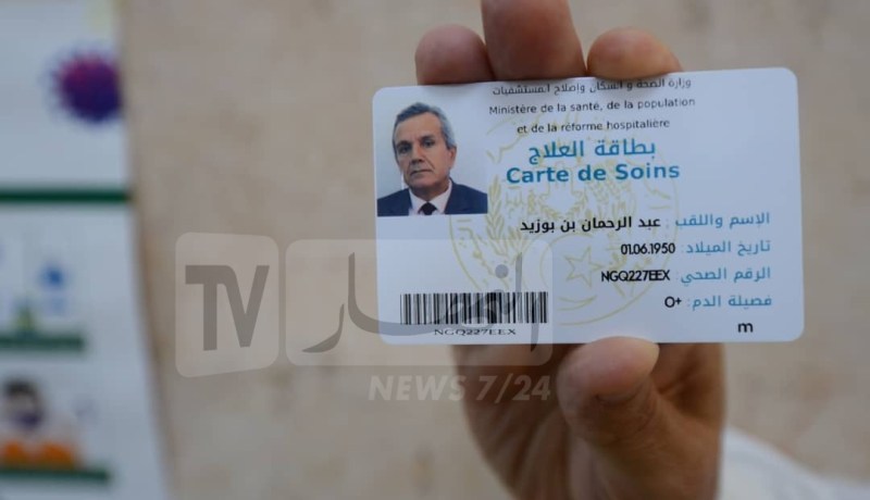 إطلاق أول نموذج تجريبي لمستشفى رقمي في الجزائر