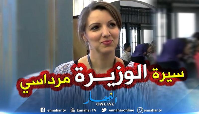 الوزيرة الشابة مريم مرداسي من الحراك الشعبي إلى حكومة بدوي