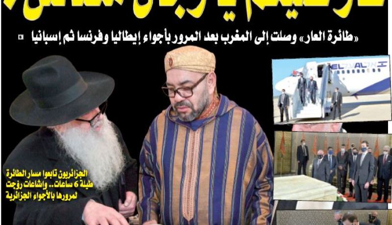 عار عليكم يا رجال مكناس!