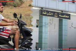 أحكام قضائية تصل 4 سنوات للمتورطين بسرقة دراجة نارية في دويرة