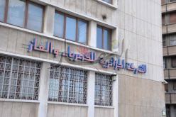 سونلغاز: انقطاعات في الكهرباء على بلديات ميلة ليومين
