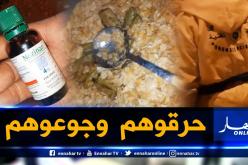 حرقت أجسادهم وربطوا بالكوابل.. هذا ما فعلته جمعية وهمية في قسنطينة بأطفال التريزوميا