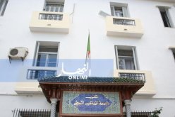 الأفلان يثمن مواقف المؤسسة العسكرية ويرد على أصحاب المبادرات