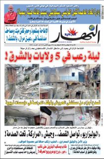 النسخة المصورة لليوم 23 نوفمبر 2020