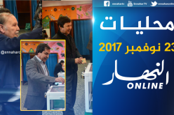 بالصور.. كواليس إدلاء الرئيس بوتفليقة بصوته في المحليات