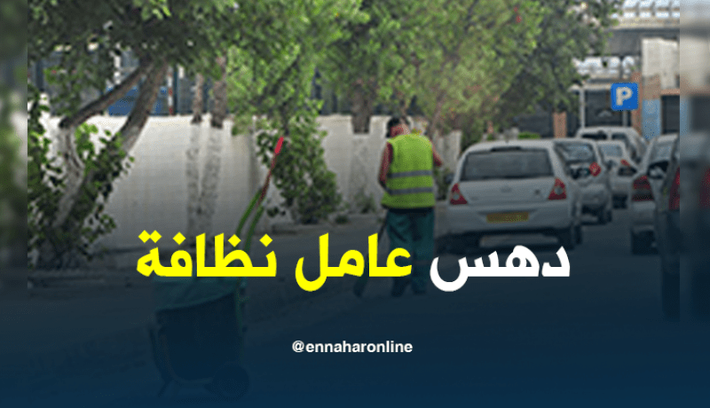 شاحنة تدهس عامل نظافة في تيارت