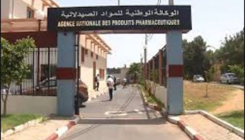 دراسة مشروع مرسوم تنفيدي يحدد مهام الوكالة الوطنية للمواد الصيدلانية
