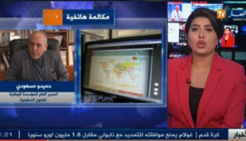 بالفيديو.. مدير مؤسسة الفنون المطبعية يكشف سبب نشر كلمة إسرائيل بدل فلسطين ويعتذر