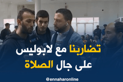 الحراقة الجزائريون.. “ما خلاوناش نصلوا في اسبانيا”