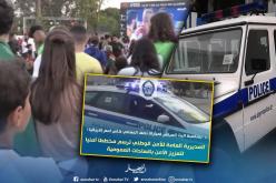 تسطير مخطط أمني تحسبا لمباراة الجزائر- نيجيريا