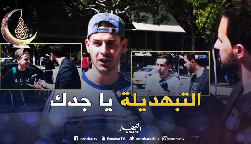 شاهد ..إجابات صادمة لمواطنين حول ما يعرفونه عن الأنبياء !