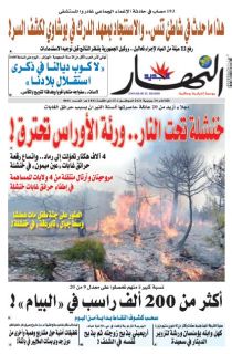 06 جويلية 2021