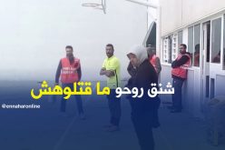 قاضي محكمة مالاقا يغلق ملف موت “بودربالة”