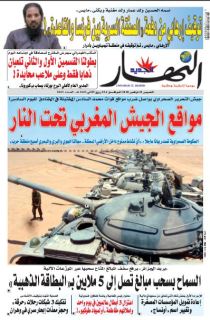 النسخة المصورة لليوم 19 نوفمبر 2020