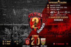 اتحاد العاصمة يفوز على المولودية ويحقق كأس السوبر