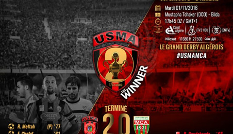 اتحاد العاصمة يفوز على المولودية ويحقق كأس السوبر