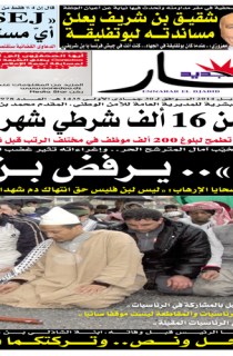 الثلاثاء 01 افريل 2014