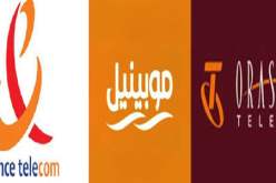 أوراسكوم للاتصالات وفرانس تليكوم تناقشان مستقبل موبينيل