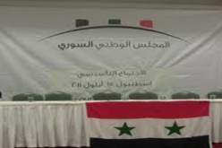 معارضون سوريين يؤسسون المنبر الوطني السوري