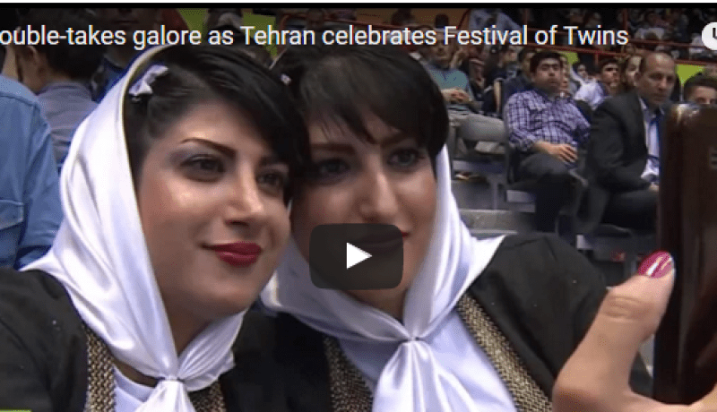 بالفيديو.. مهرجان التوائم في إيران