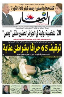 الثلاثاء 11 نوفمبر 2008