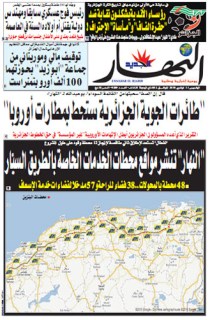 الخميس 11 نوفمبر 2010