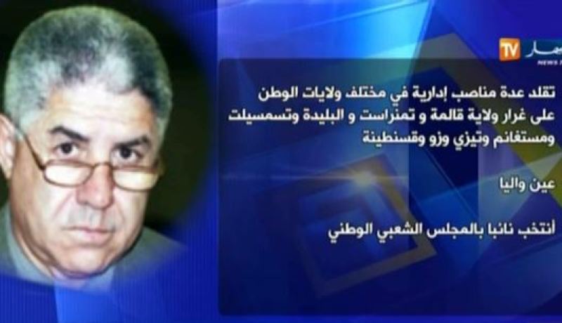 وزير السكن الأسبق محمد نذير حميميد في ذمة الله