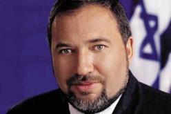 ليبرمان يتهم اوروبا بأتباع سياسة مماثلة لتلك التي سبقت المحرقة