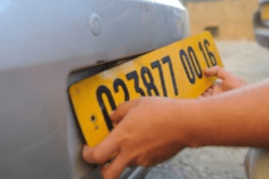 الحكومة تدرس شروط وكيفيات ممارسة نشاطات صنع وتركيب لوحات ترقيم الـمركبات ومواصفاتها