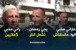 صريح جدا: هذه هي الميزانية التي يخصصها الجزائريون لشهر رمضان الفضيل..!!