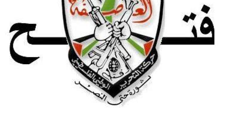 قبول استقالة أمين سر الهيئة القيادية العليا لحركة فتح في قطاع غزة