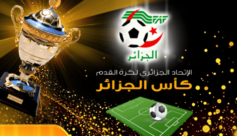 نتائج الدور الـ16 لكأس الجمهورية