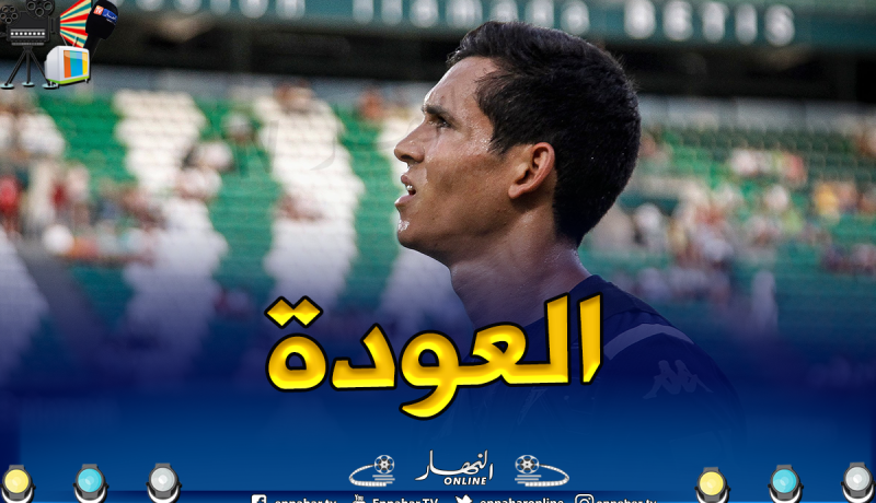 “ريال بيتيس”:”بطل افريقيا عاد”