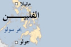 اطلاق سراح رهينتين بالفلبين