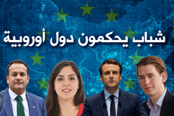 تعرف على أصغر الرؤساء في أوروبا