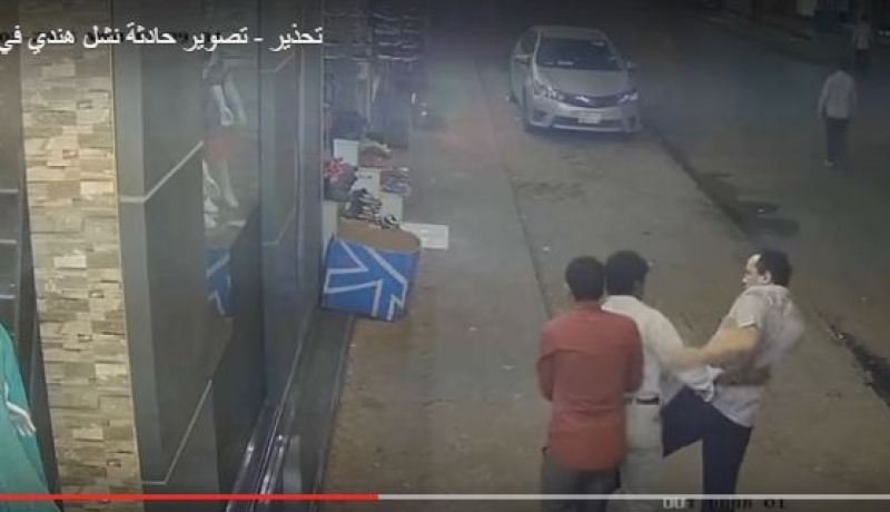 بالفيديو أذكى طريقة للسرقة  في الدمام بالسعودية