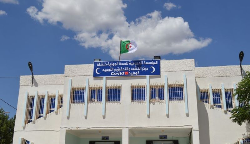 تعزيز قطاع الصحة في خنشلة بمركز جديد للكشف عن فيروس كورونا